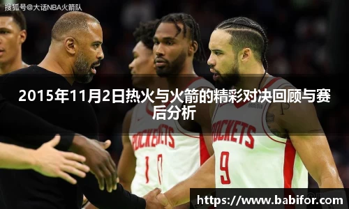 bwin必赢平台