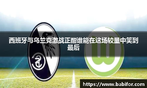 bwin必赢官网
