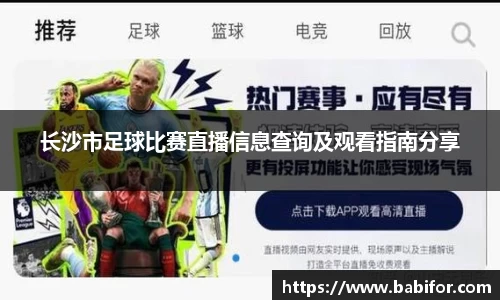 bwin必赢APP