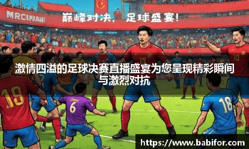 bwin必赢官网