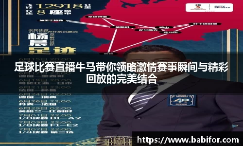 bwin必赢官网