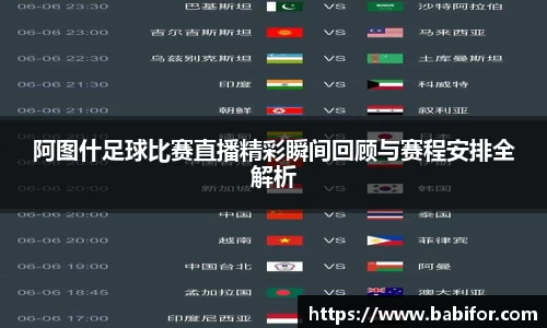 bwin必赢平台