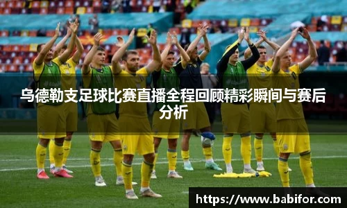 bwin必赢官网