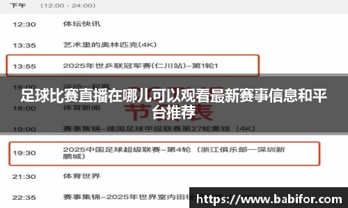 bwin必赢官网