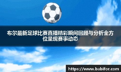 bwin必赢平台