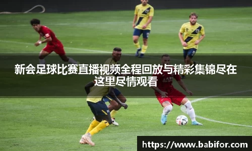 bwin必赢官网