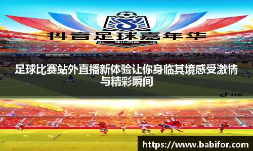 bwin必赢平台