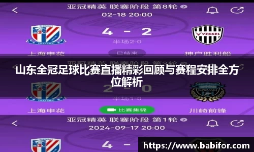bwin必赢下载
