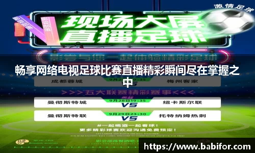 bwin必赢下载
