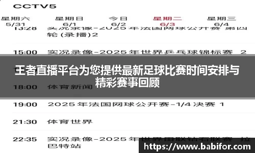 bwin必赢官网