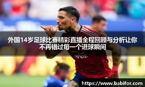 bwin必赢官网