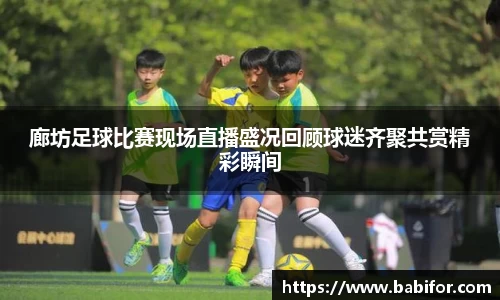 bwin必赢APP