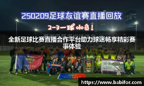 bwin必赢APP