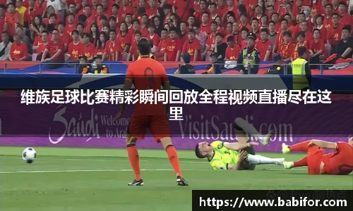 bwin必赢下载