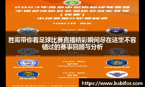 bwin必赢下载