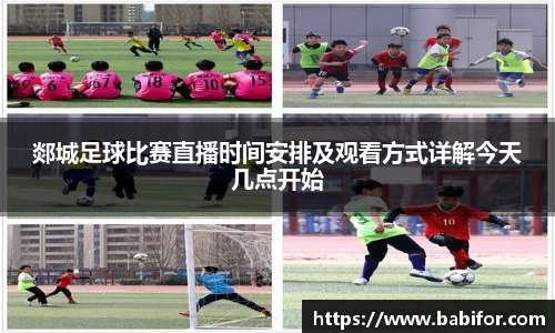 bwin必赢平台