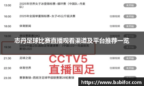 bwin必赢官网
