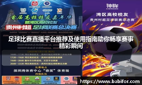 bwin必赢下载