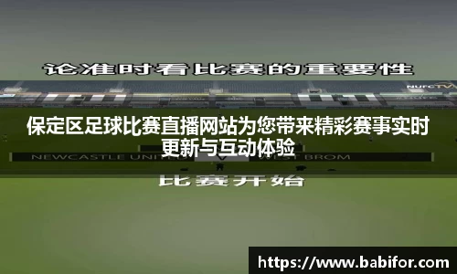 bwin必赢平台