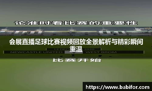 bwin必赢平台