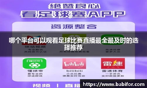 bwin必赢官网
