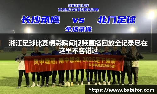 bwin必赢官网
