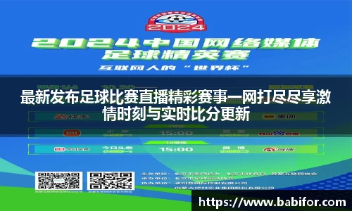 bwin必赢下载