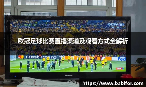 bwin必赢下载