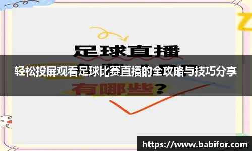 bwin必赢APP