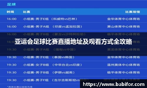 bwin必赢平台