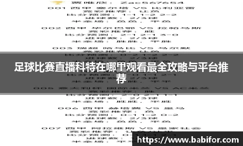 bwin必赢APP