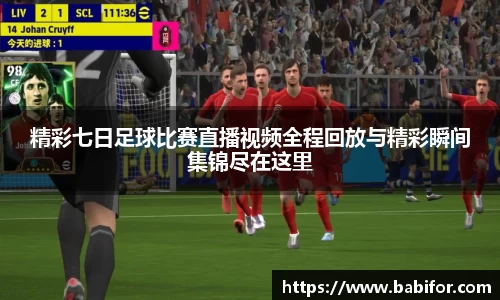 bwin必赢APP