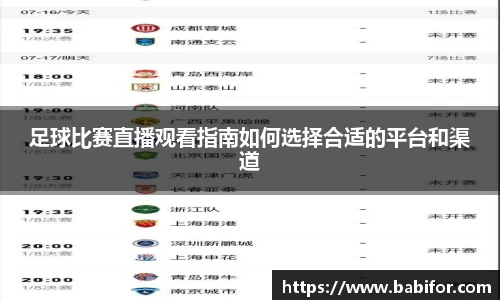 bwin必赢下载