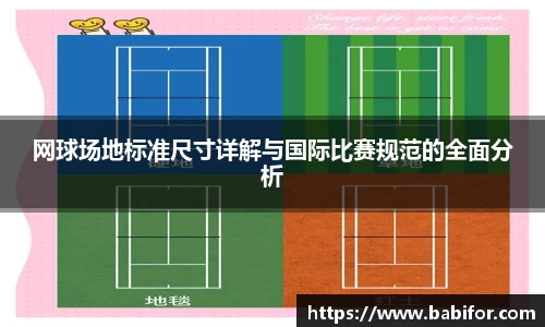 bwin必赢APP
