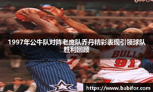 bwin必赢APP