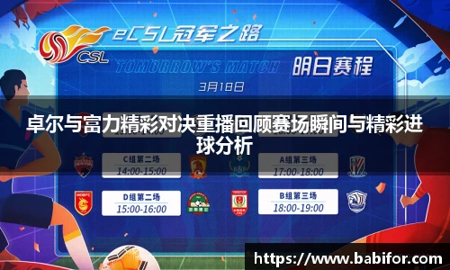 bwin必赢官网