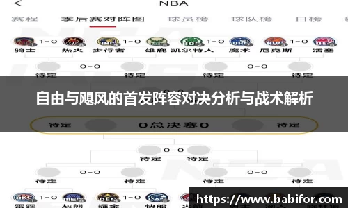 bwin必赢下载